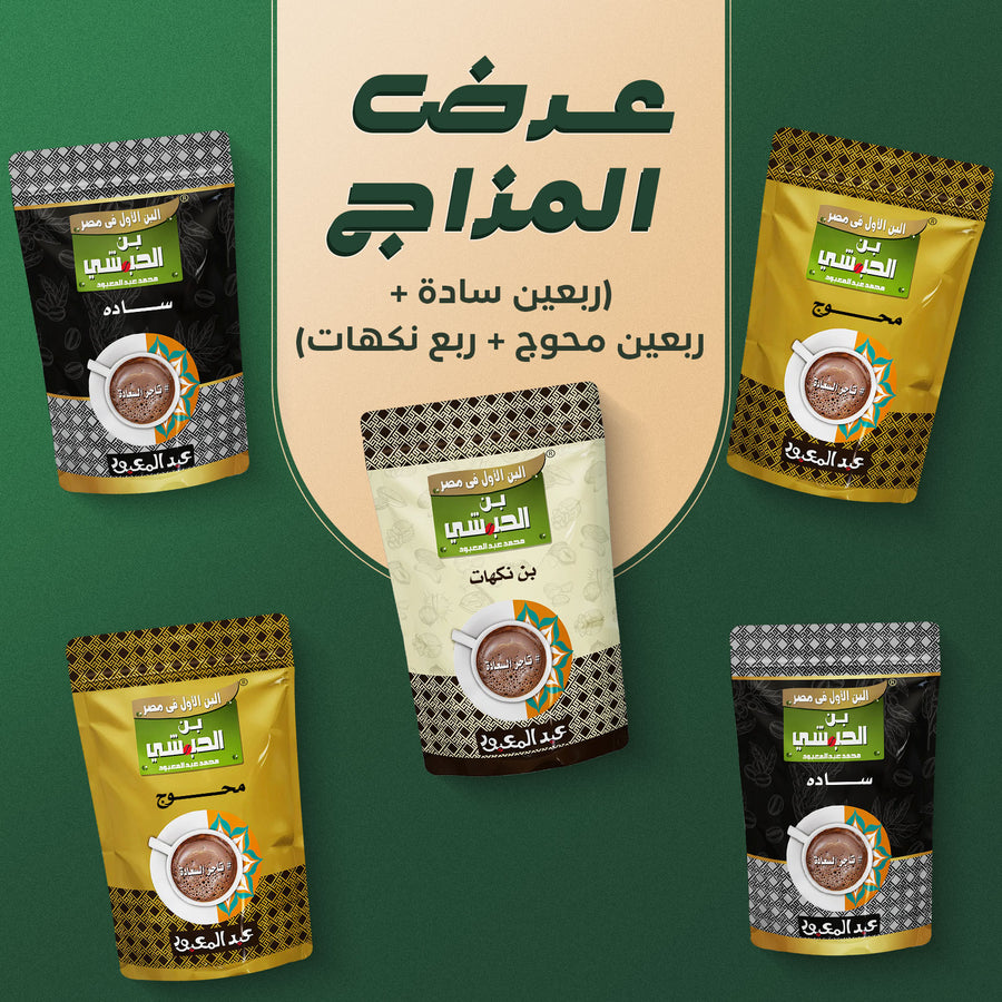 عرض المزاج
