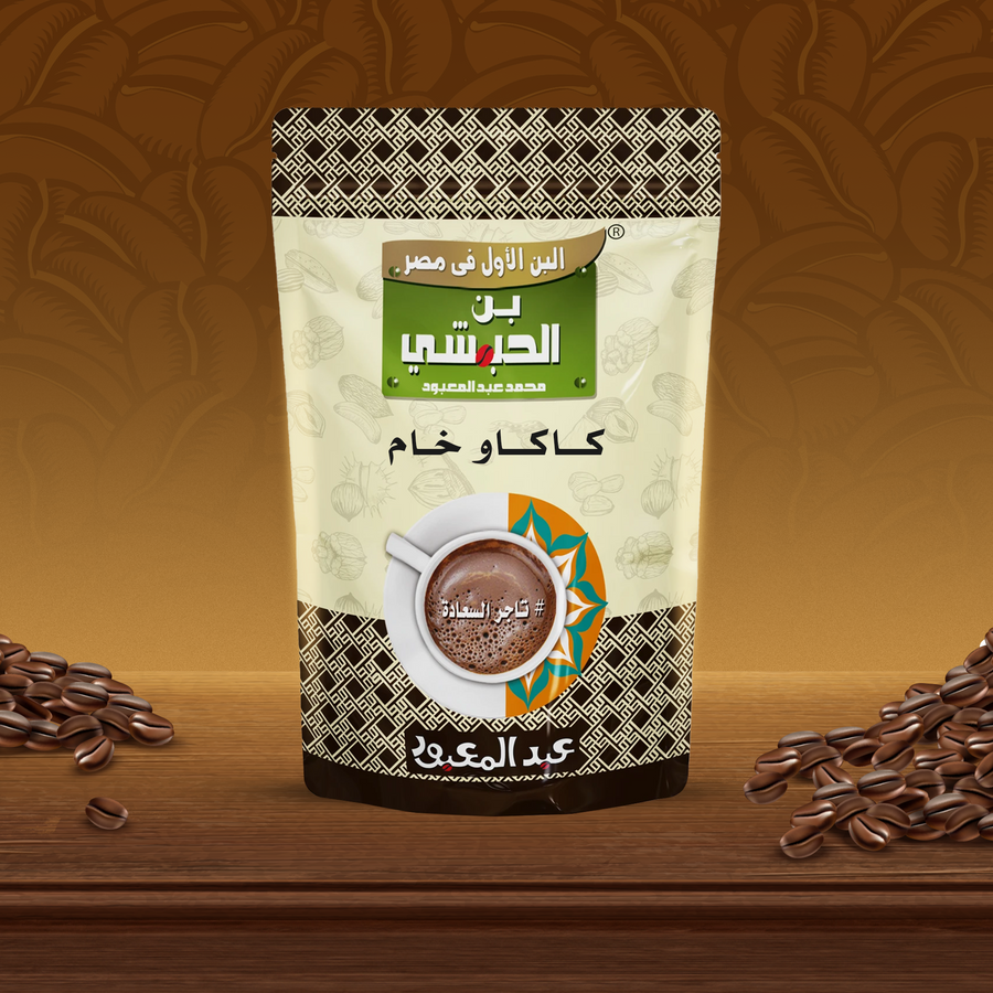 كاكاو الخام