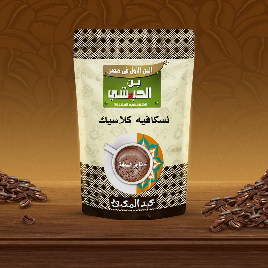 نسكافيه كلاسيك