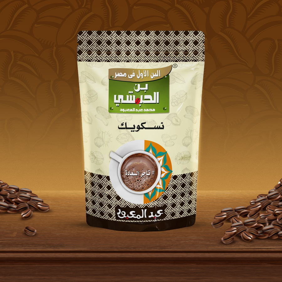 نسكويك