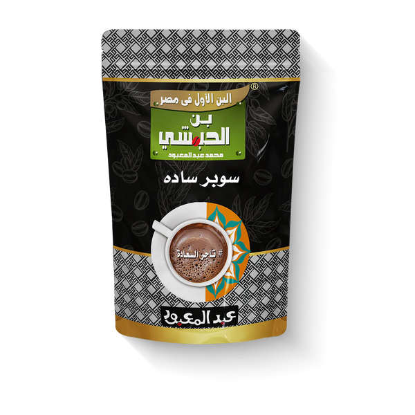 سوبر ساده
