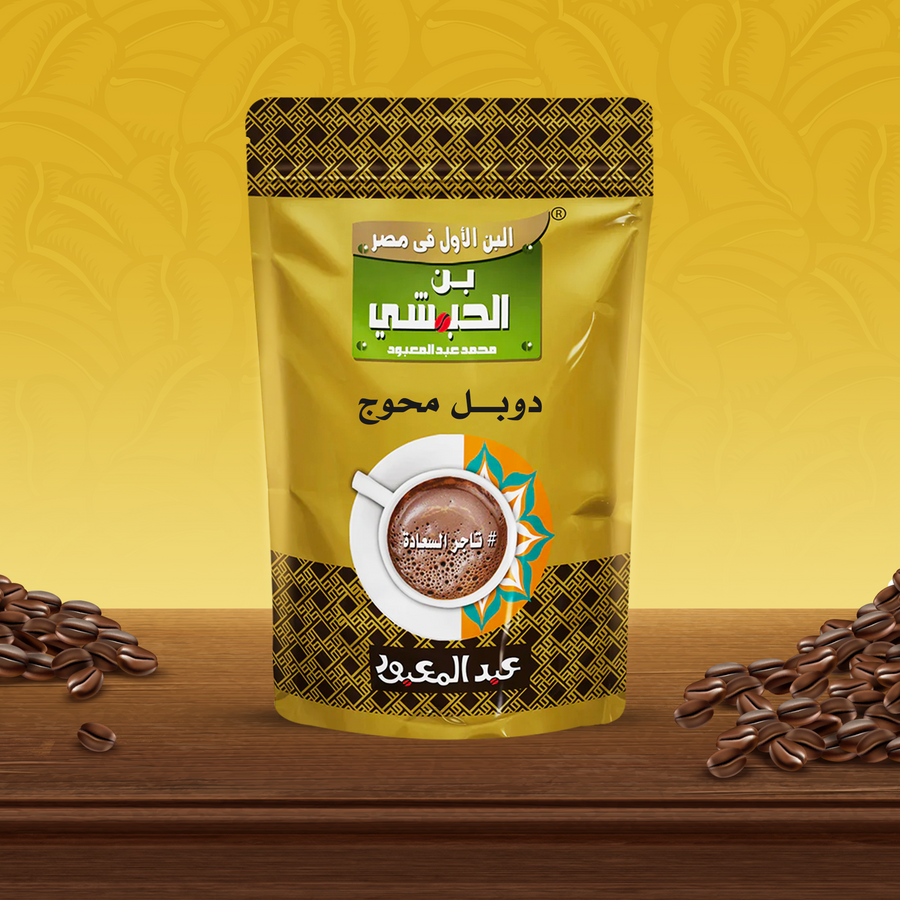 دوبل محوج