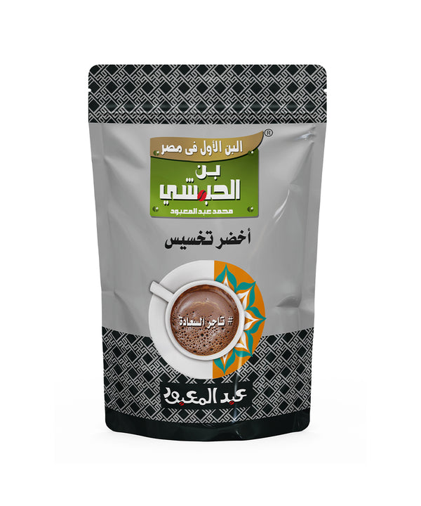 بن اخضر