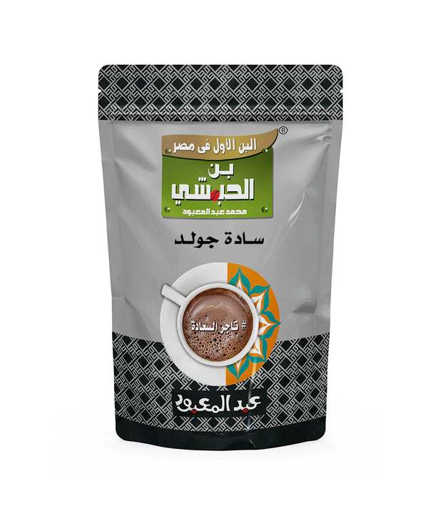 الساده جولد